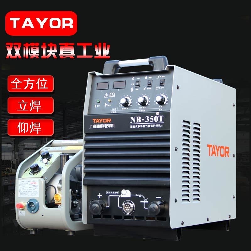 上海通用NB-500T二保焊机NB-350T气保焊机电焊机两用正品NB-250T详情图1