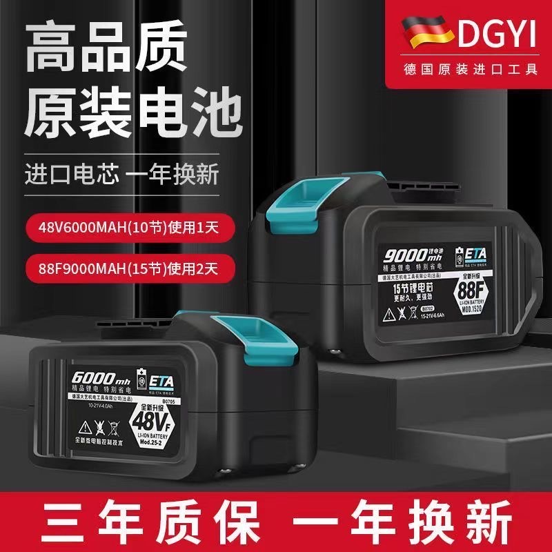 德国大艺机电工具有限公司DGYI木工架子工专用大扭力冲击电动扳手详情图3