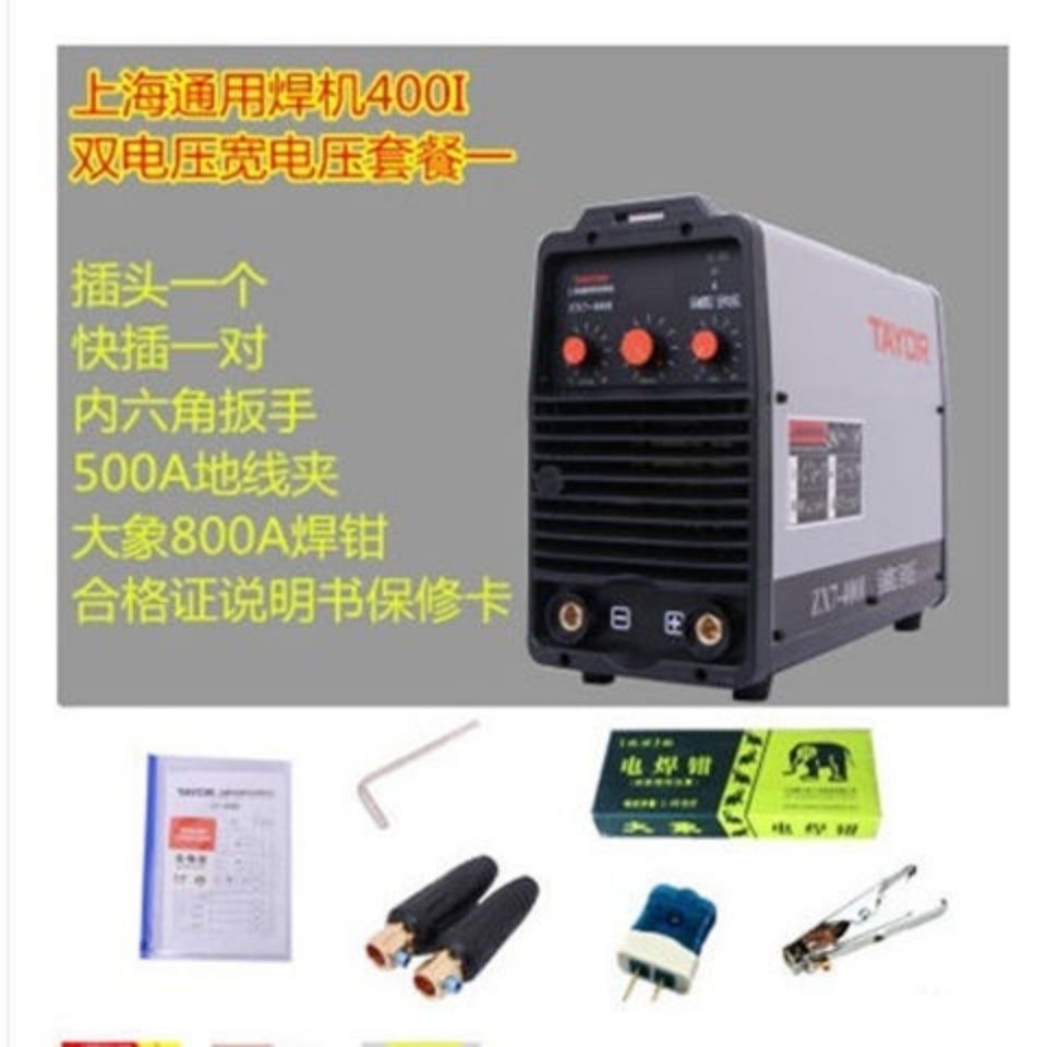 Shanghai General Electric Welding Machine ZX7-400I features wide voltage, high power and automatic conversion between 220V and 380V Specification image