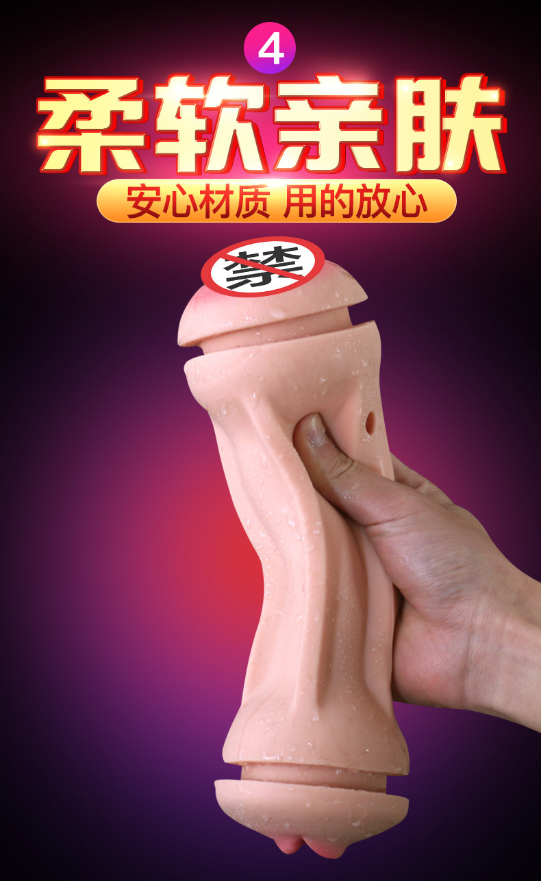 久爱撸霸飞机杯自动男用口阴双穴杯男性自卫器发音成人性用品批发详情图11