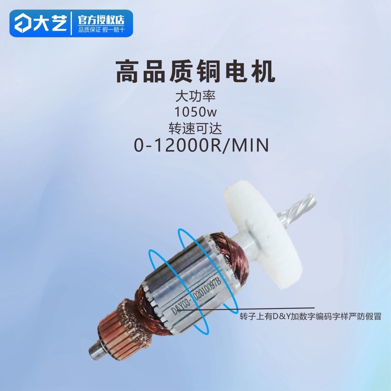 电动角磨机实物图