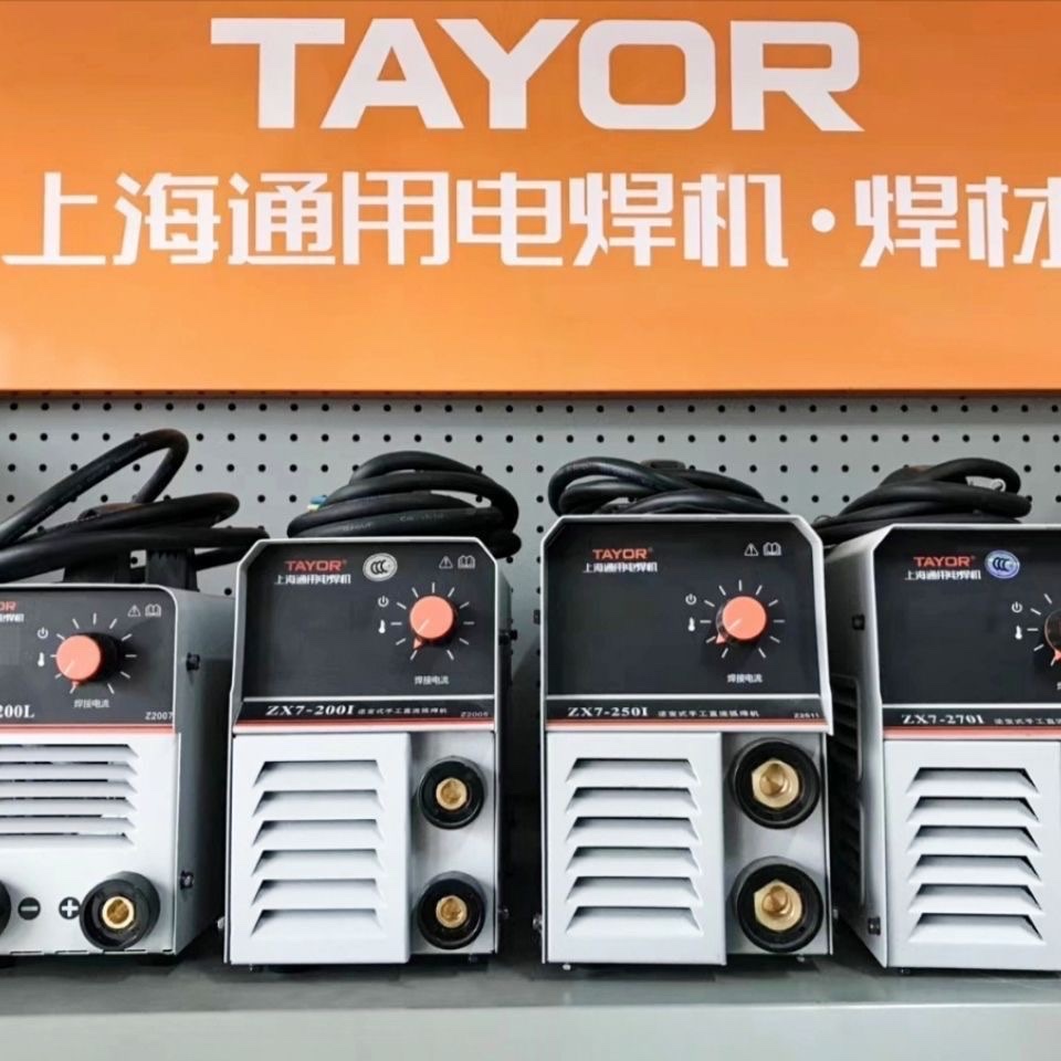 上海通用电焊机ZX7-200/250/270逆变直流电焊机小型直流焊机