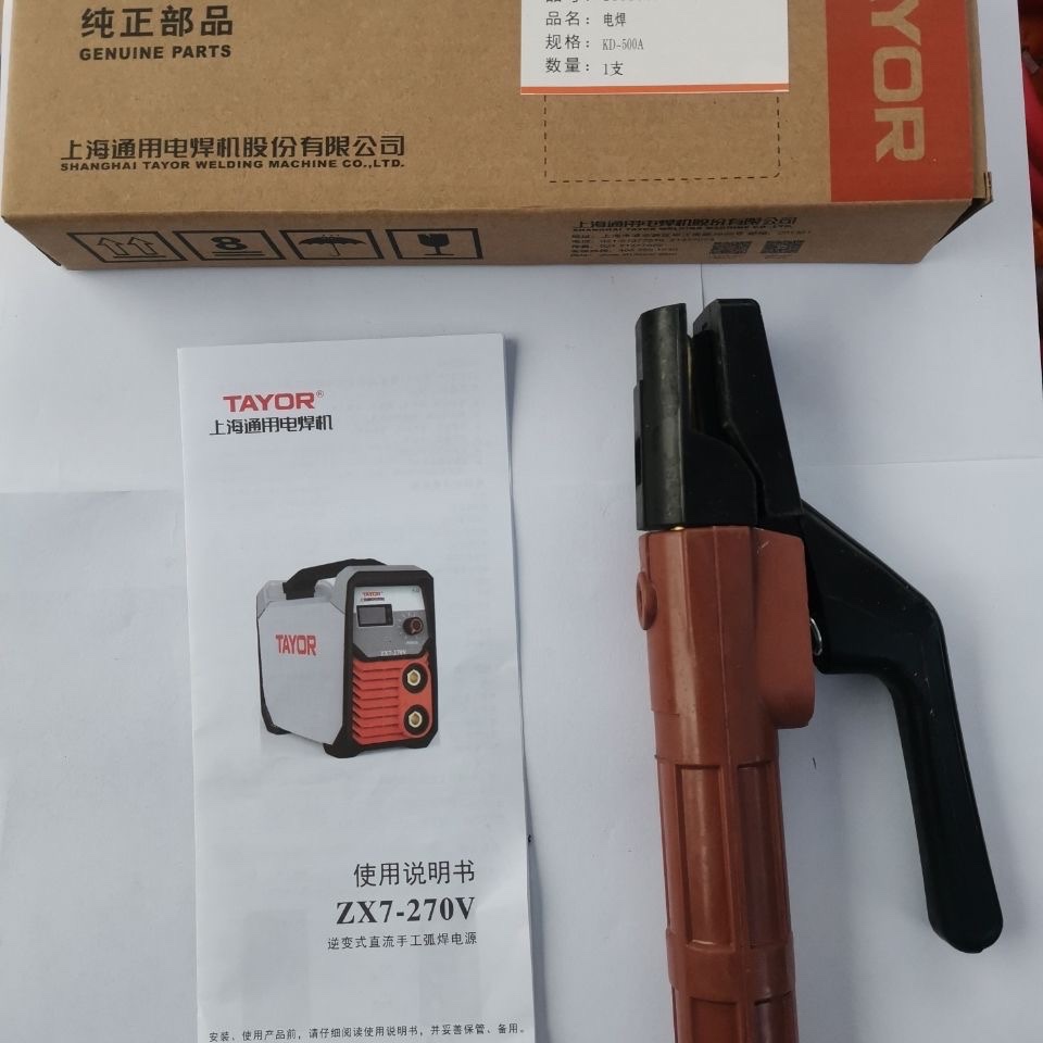 Shanghai General Electric Welding Machine ZX7-270GTS tayor for full network pressing Specification image
