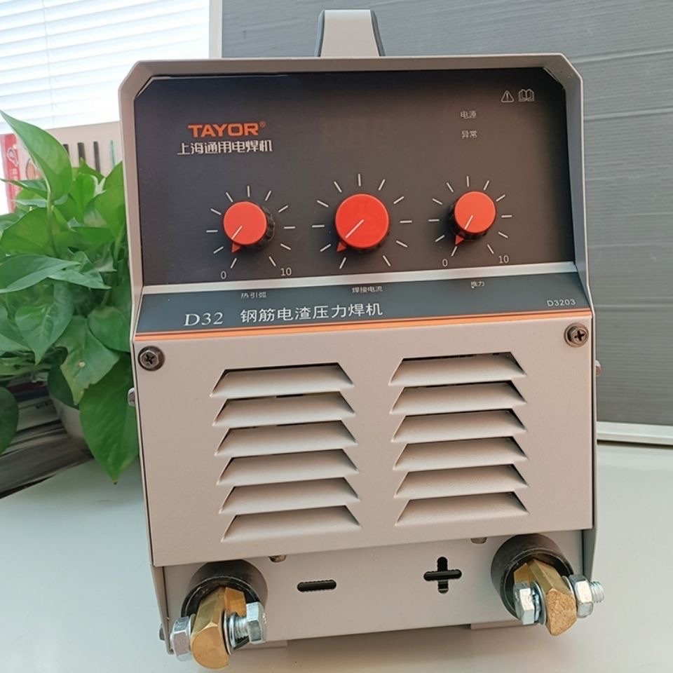 上海通用焊机D32钢筋电渣压力焊机D32对焊机钢筋对焊首选产品