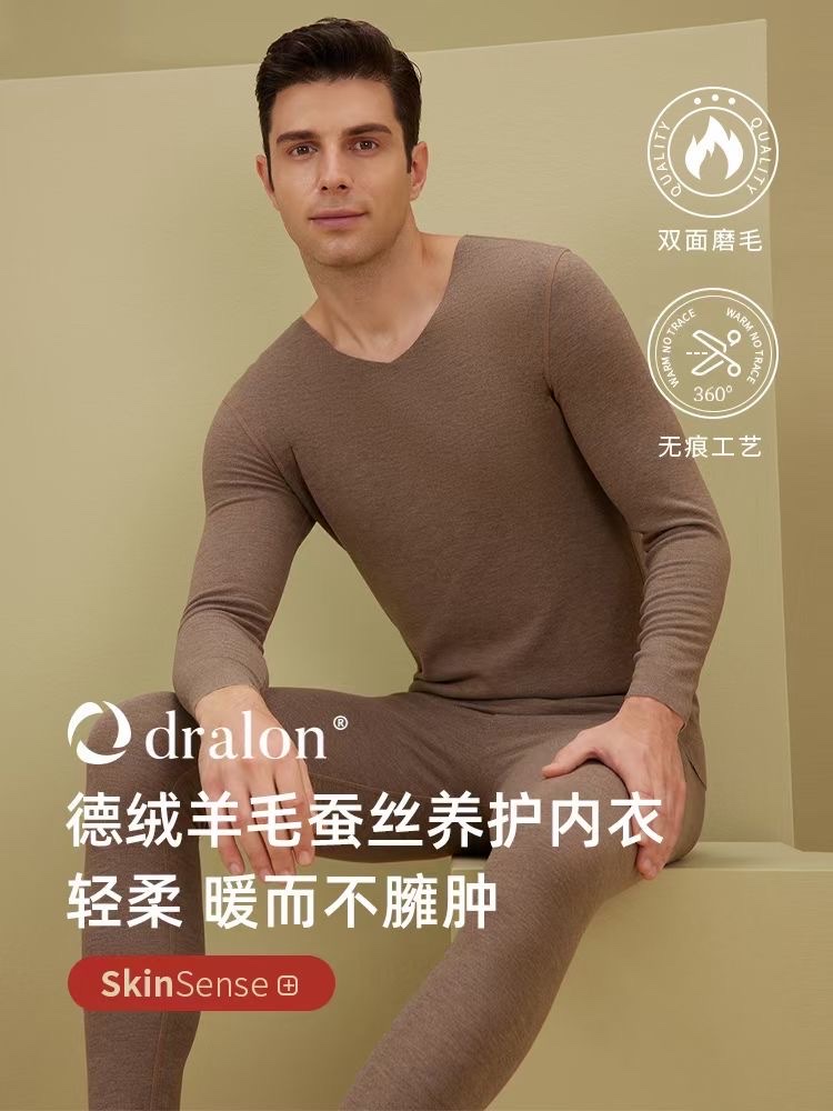 Men's Thermal underwear Set 8311# German Velvet Thermal Long Johns