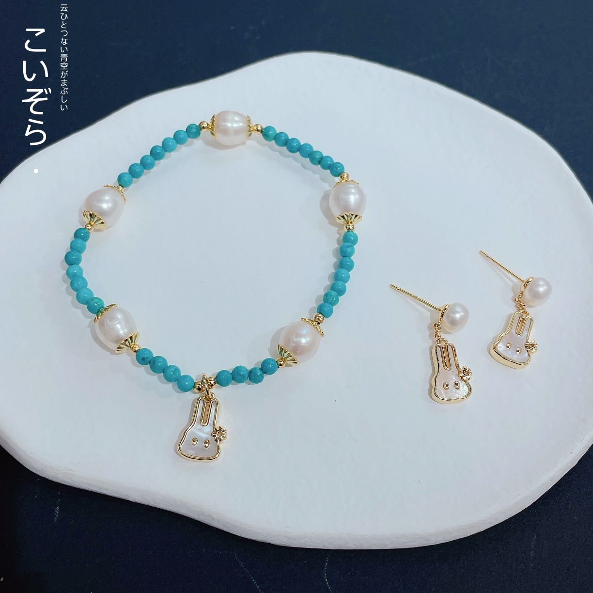 A new bracelet designed with original turquoise and natural pearls for the Year of the Rabbit, the zodiac year Specification image