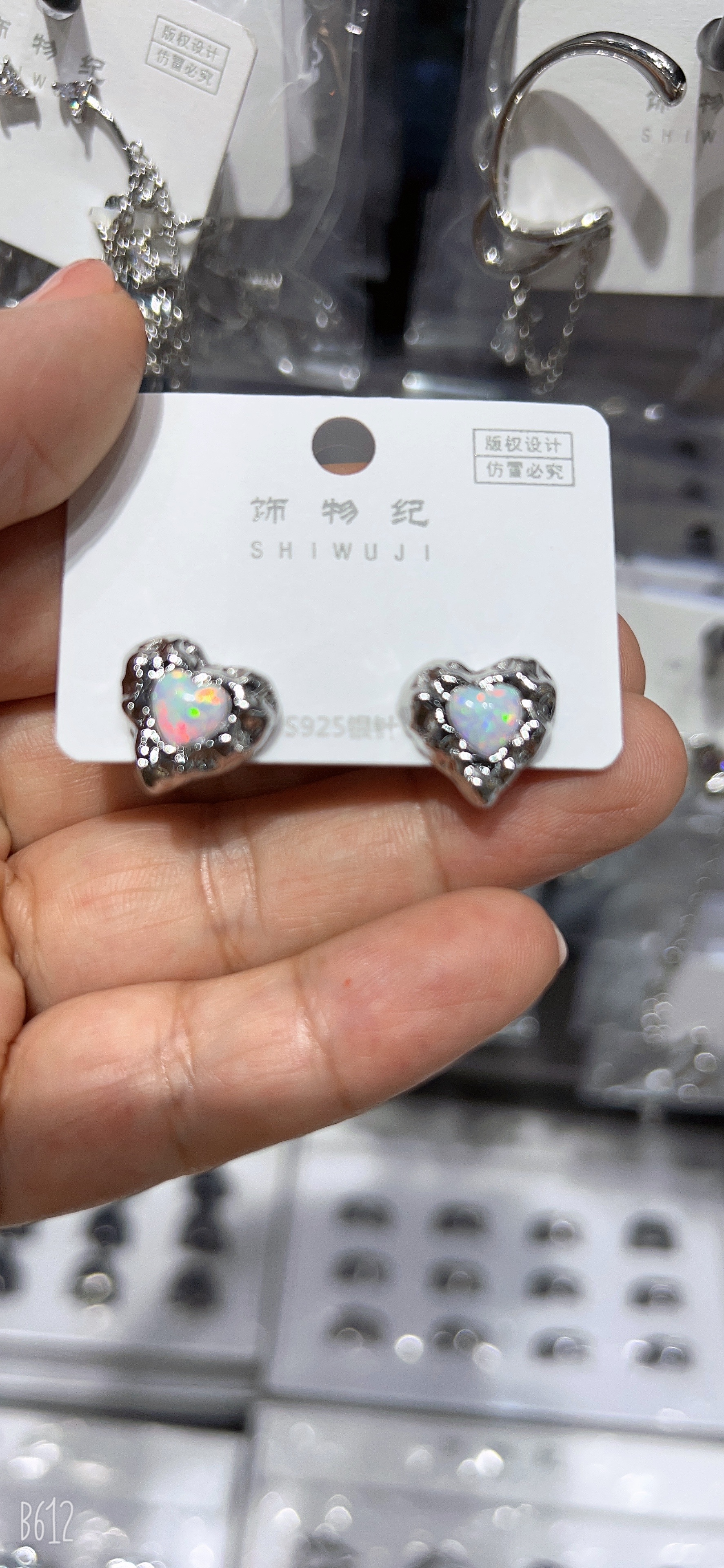 小耳钉