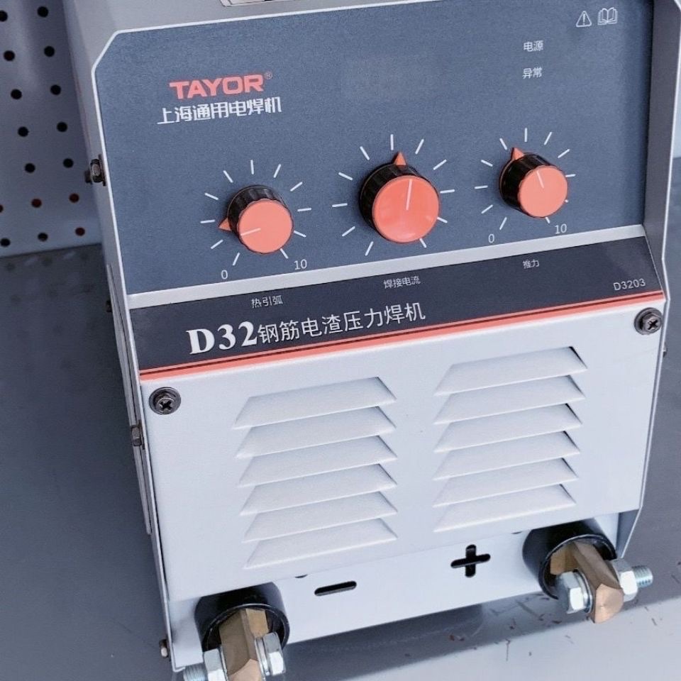 电焊机/工业级产品图