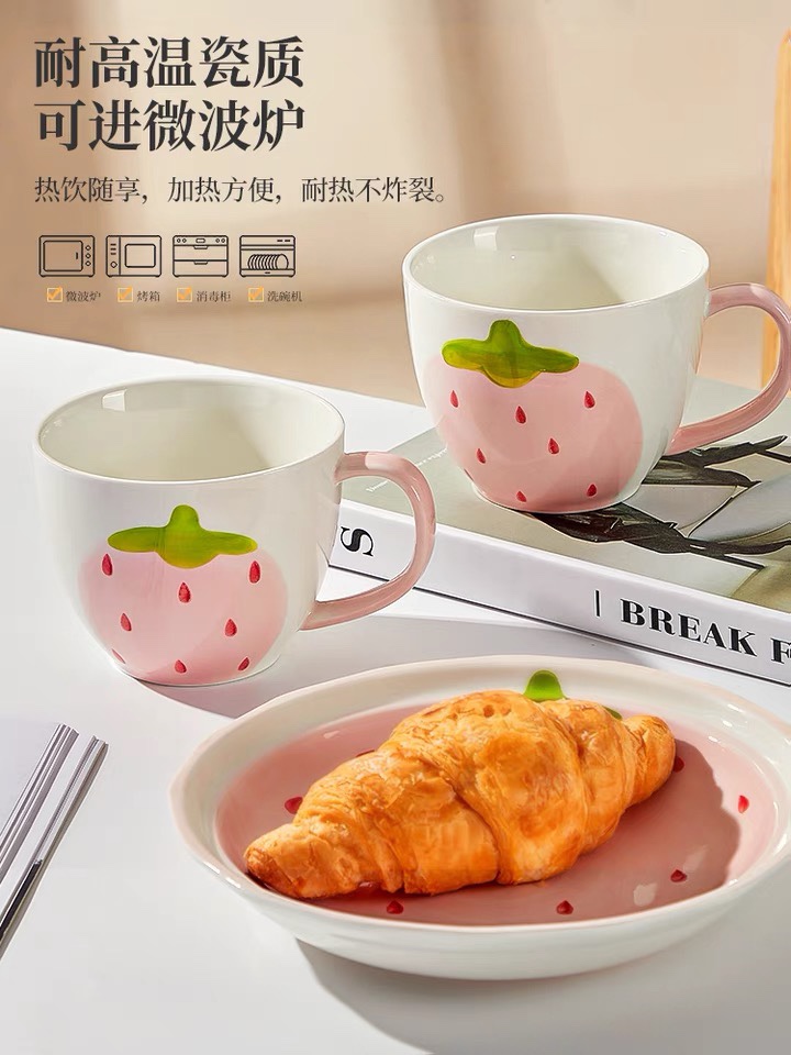 Yongsheng Ceramics large-capacity ceramic cups, household high appearance level mugs, girls' milk cups, breakfast cups YA008 Specification image
