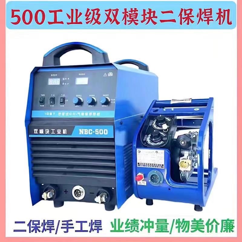 电焊机/工业级白底实物图