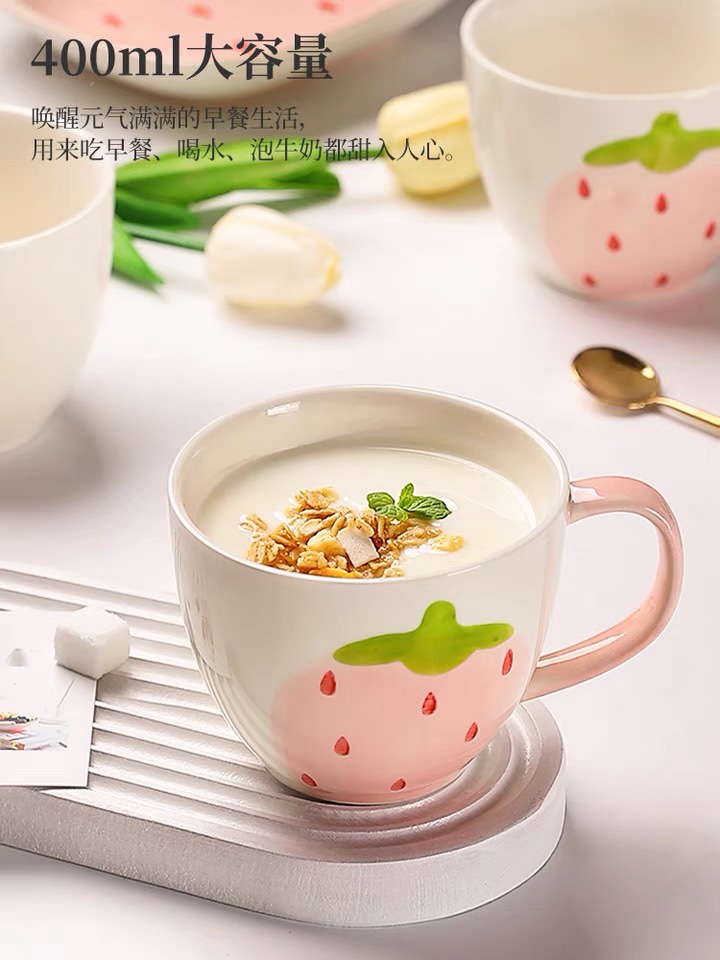 Yongsheng Ceramics large-capacity ceramic cups, household high appearance level mugs, girls' milk cups, breakfast cups YA008