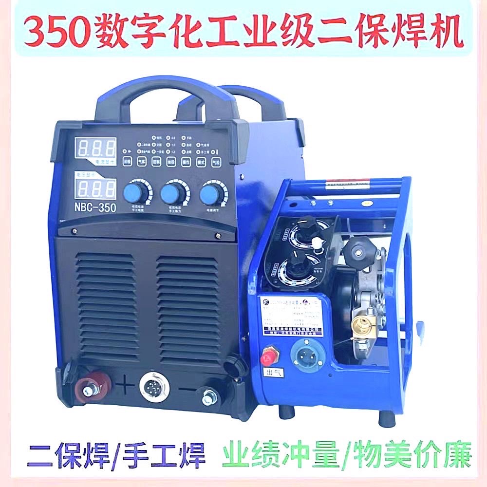 电焊机/工业级产品图