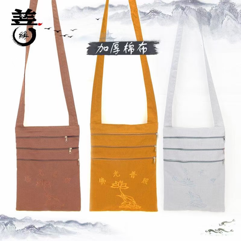 黄色/咖啡/小包产品图