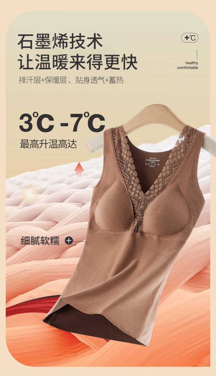New autumn and winter warm vest, lace, heating women's base layer with chest pad, women's underwear