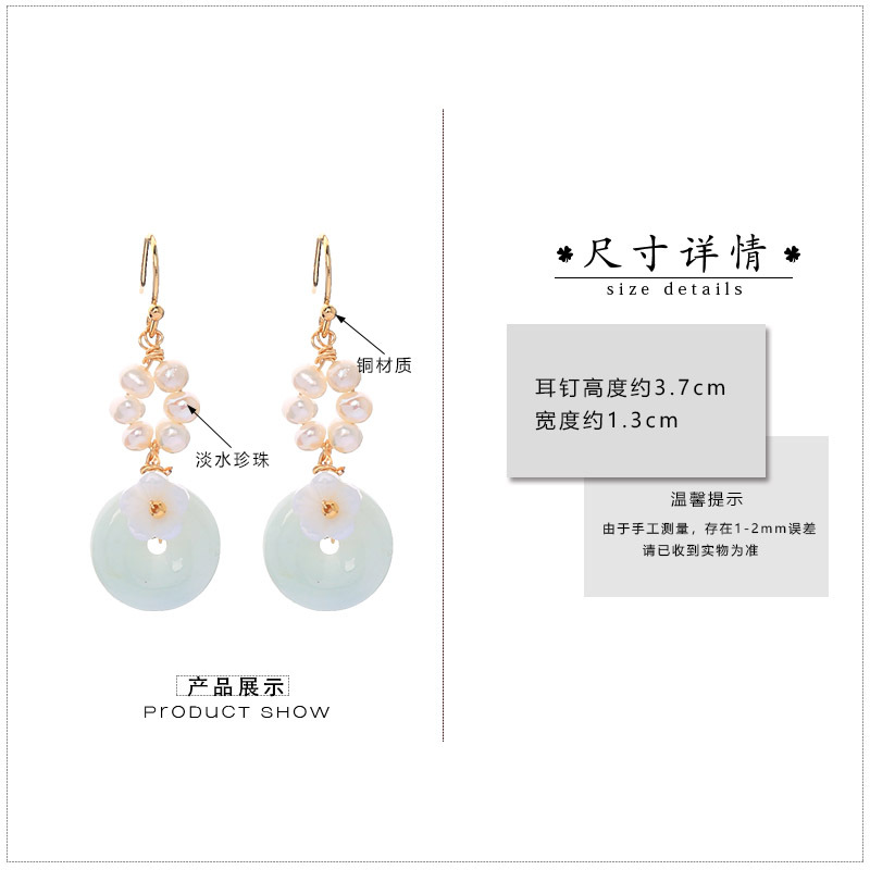 Factory direct sales of freshwater pearl fashionable and elegant shell flower green peace pendant earrings detail image 6