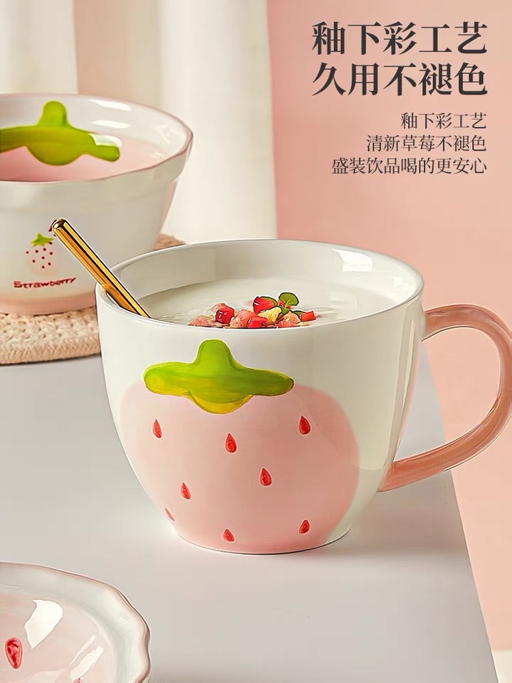 Yongsheng Ceramics large-capacity ceramic cups, household high appearance level mugs, girls' milk cups, breakfast cups YA008 details Picture