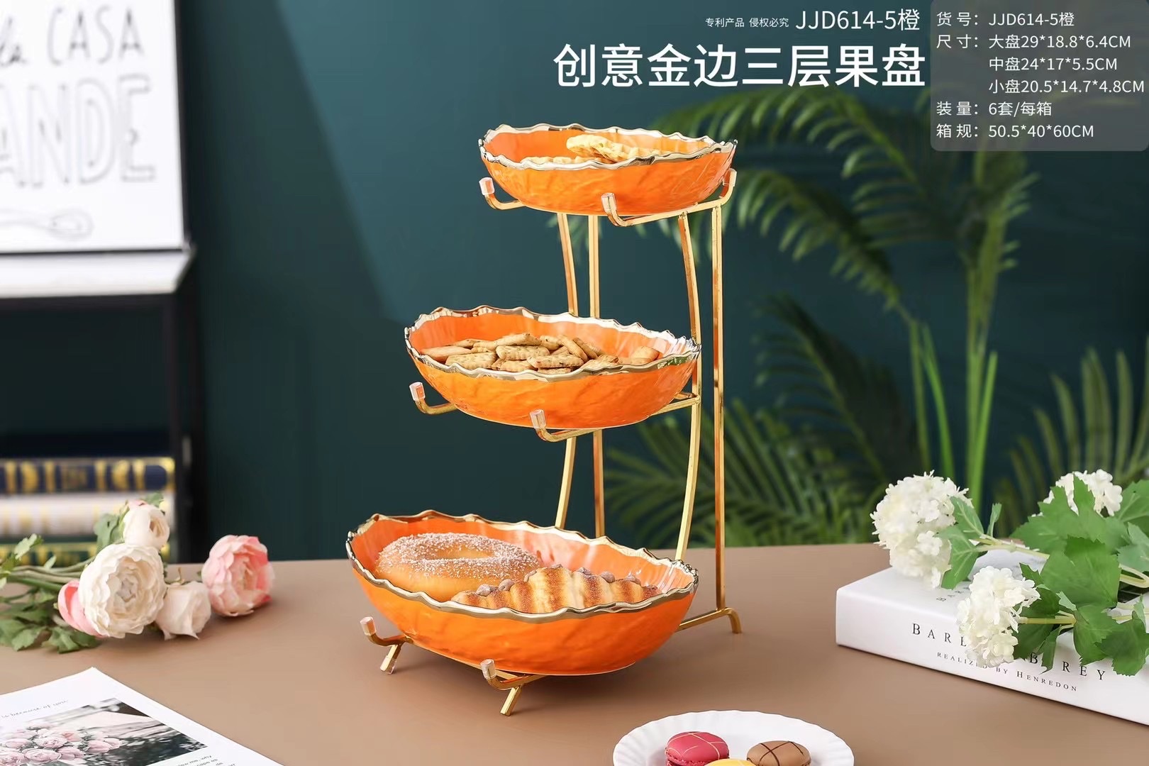 果盘/陶瓷/铁架产品图