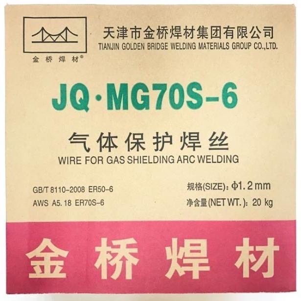 气体保护/焊丝产品图