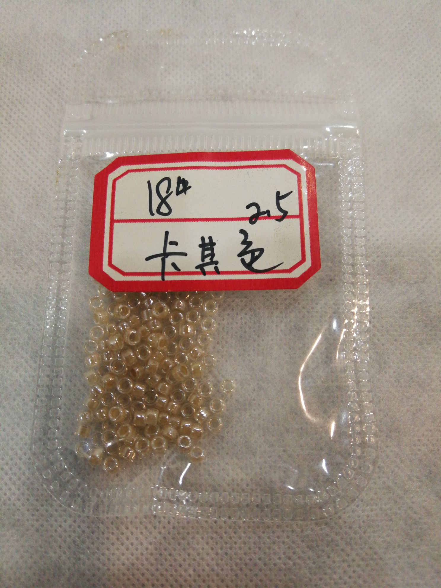 玻璃珠8详情图5