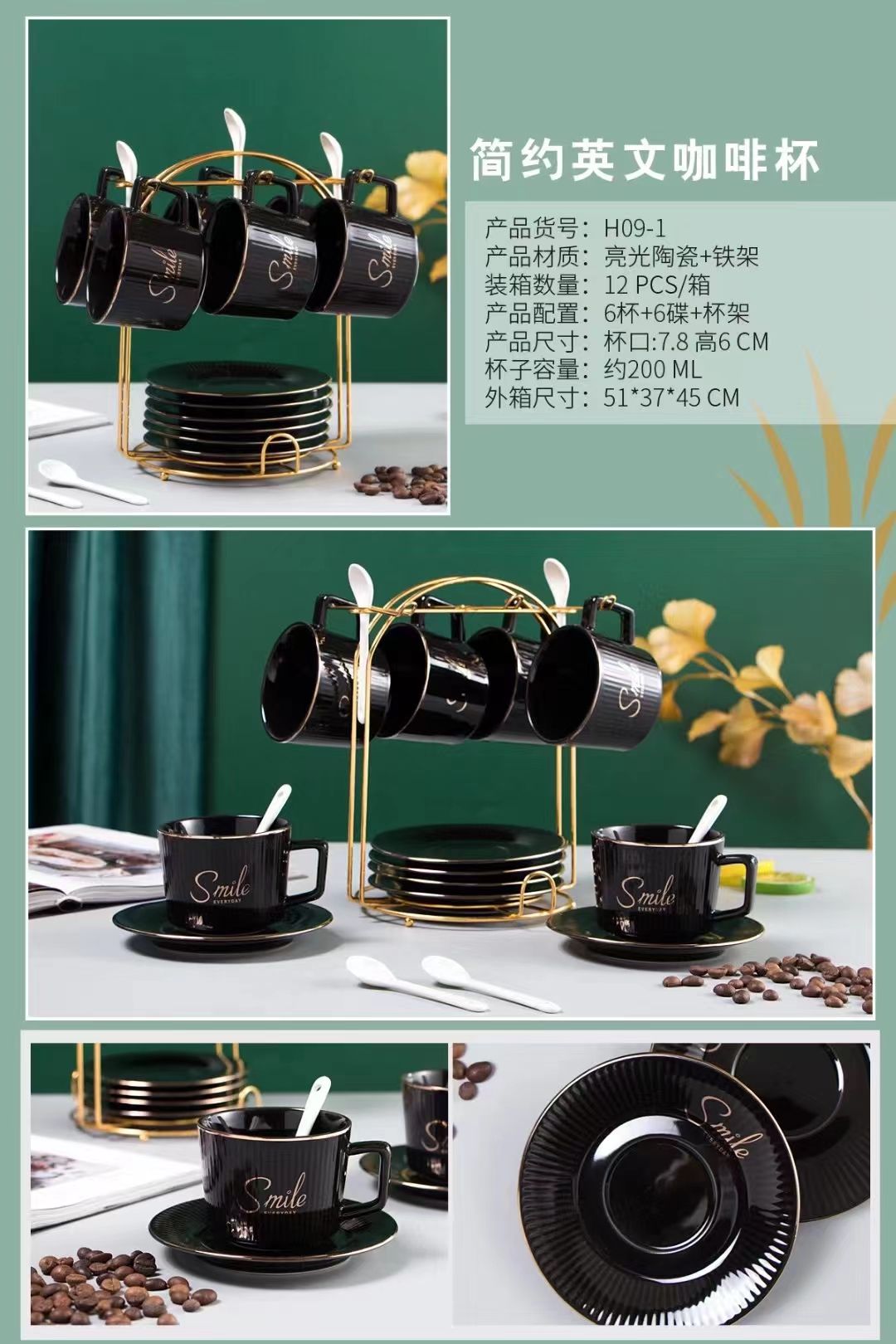 Gold-edge patterned coffee cups and saucers, ceramic set of six cups, six saucers and six spoons, European gold-edge patterned iron stand set, Medley 047 Application Scenario
