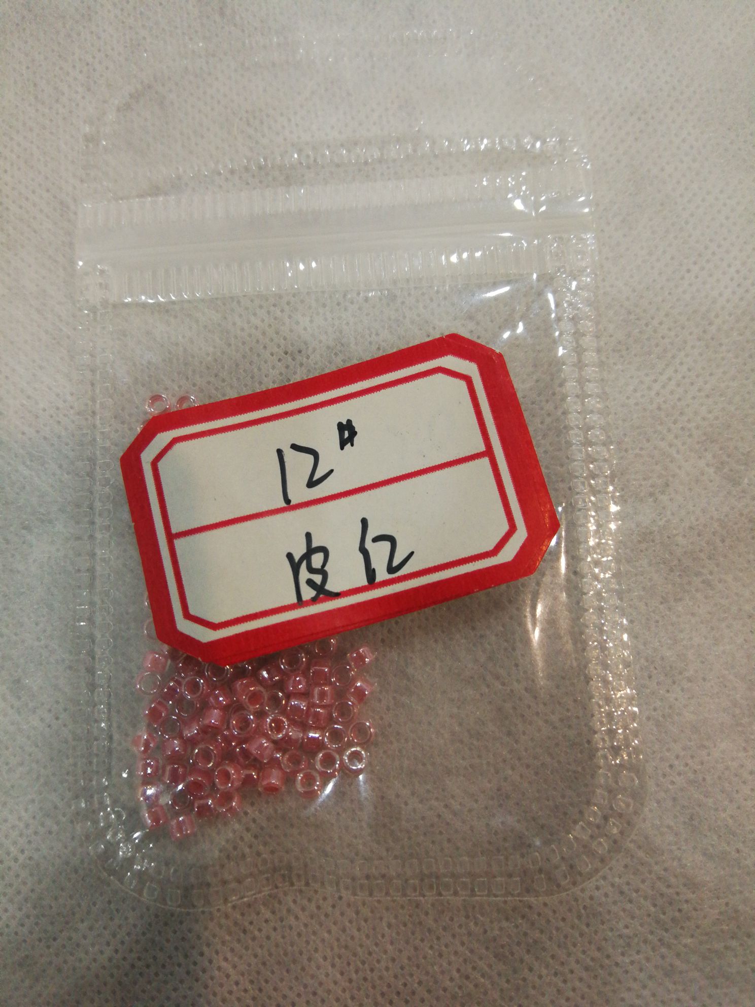 玻璃珠10详情图4