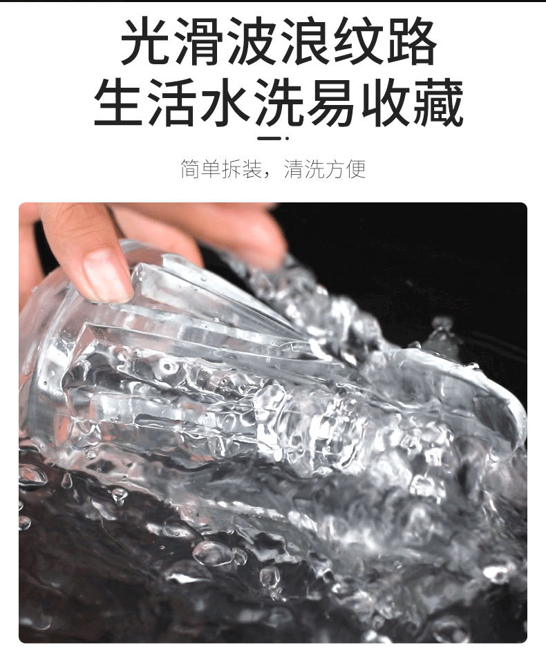 透明飞机杯吸吮杯阴经锻炼器男用自卫器成人玩具倒膜情趣用品批发详情图13