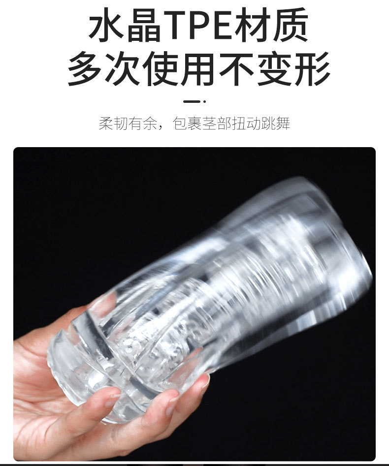 透明飞机杯吸吮杯阴经锻炼器男用自卫器成人玩具倒膜情趣用品批发详情图15