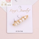 永芳fang‘s jewelry 简约金豆子 小型 胸针