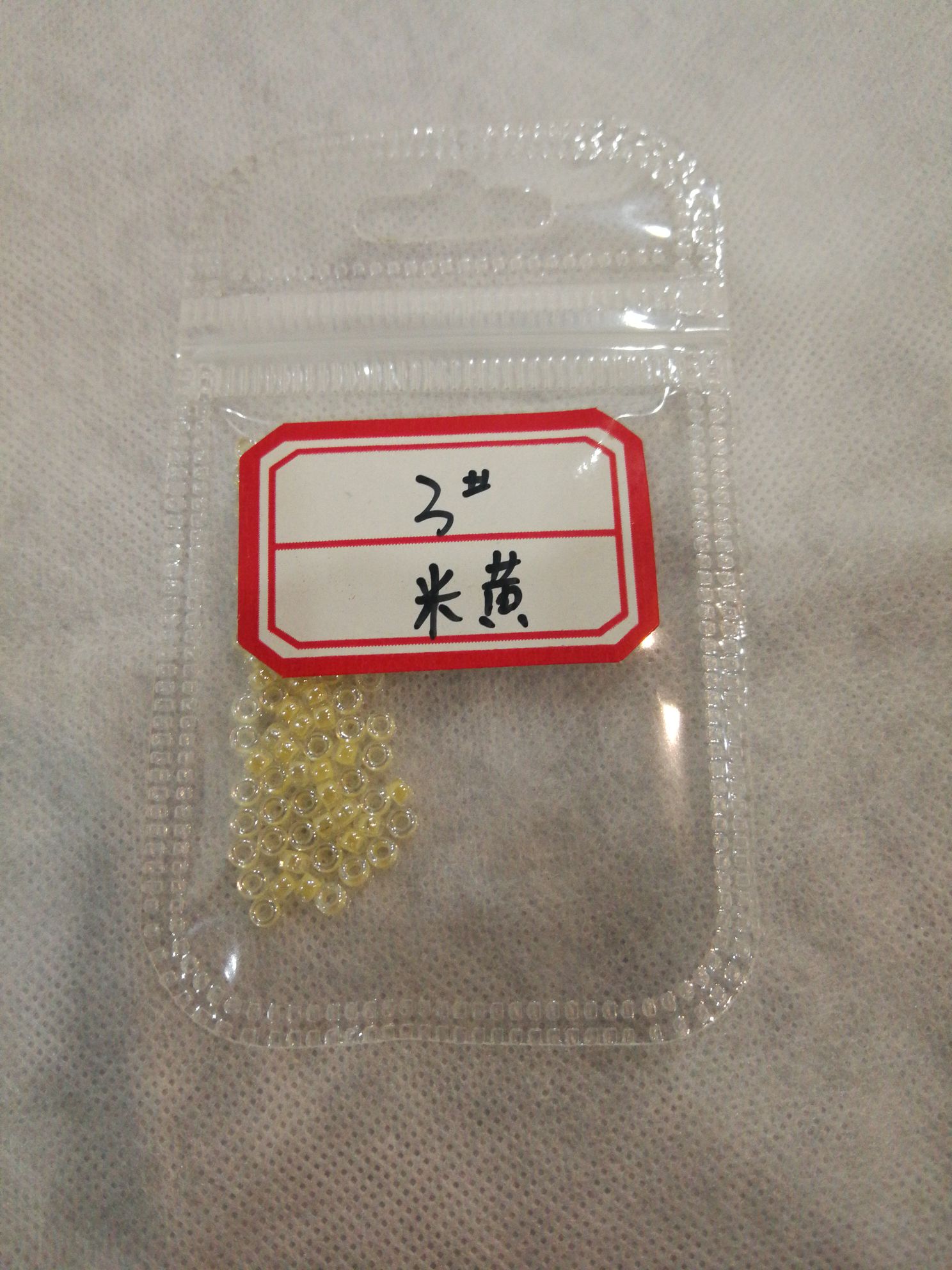 玻璃珠10详情图2