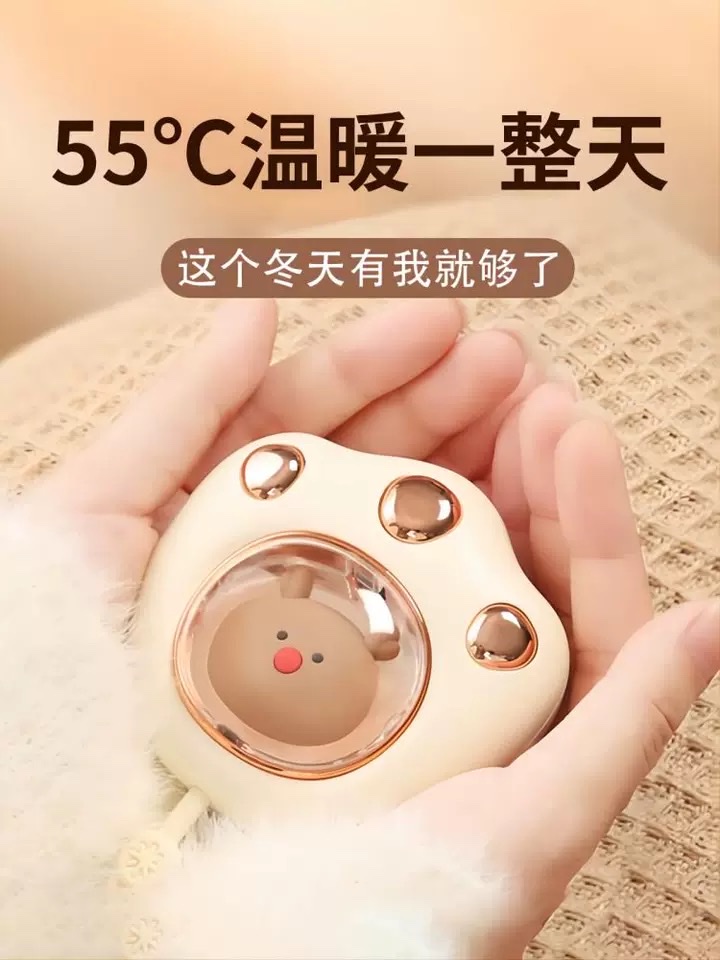 猫爪暖手宝充电随身携带usb防爆自发热女生用暖手宠可爱取暖宝宝