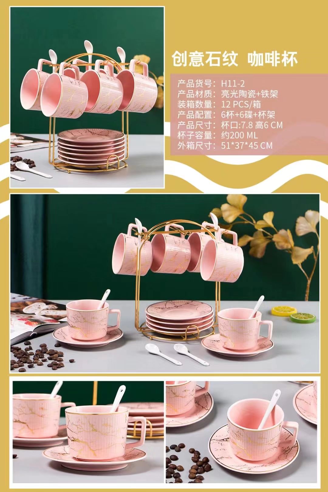Gold border decal pink coffee cup and saucer ceramic set of six cups, six saucers and six spoons, European gold border ceramic set with iron stand, Medley 049