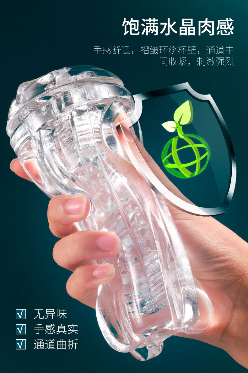 透明飞机杯吸吮杯阴经锻炼器男用自卫器成人玩具倒膜情趣用品批发详情图18