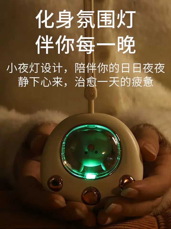 暖手宝实物图