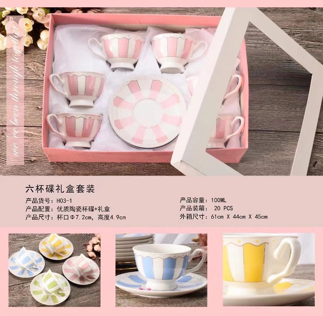 陶瓷杯/陶瓷杯碟/陶瓷日用品产品图