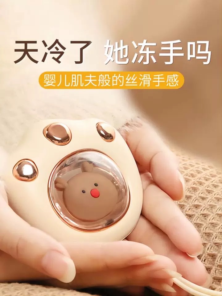 暖手宝/猫爪暖手宝/暖宝宝白底实物图