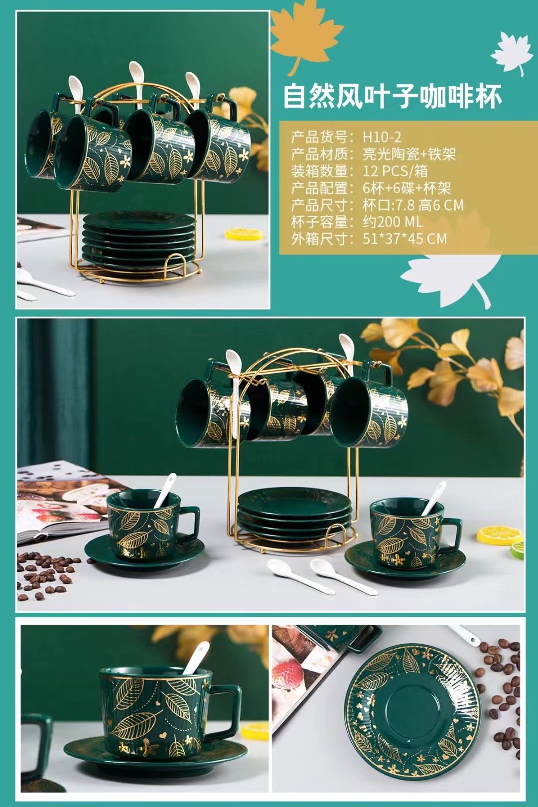 金边贴花色咖啡杯碟陶瓷六杯六碟六勺子套装欧式金边花带铁架套装  美德利  047