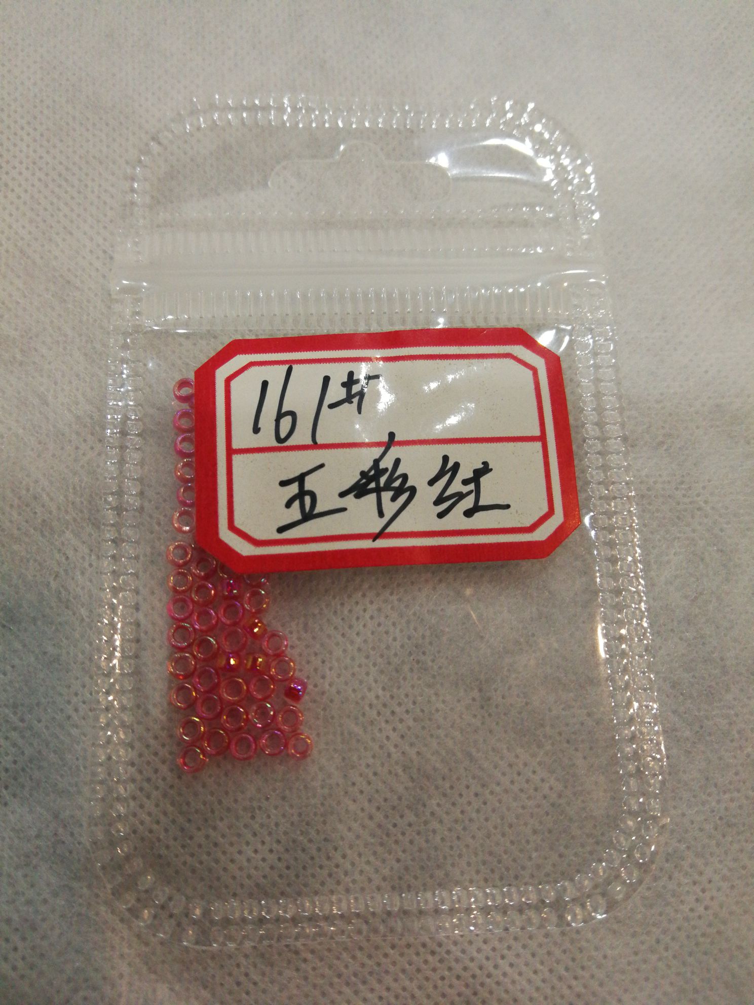Glass bead 4 detail image 3