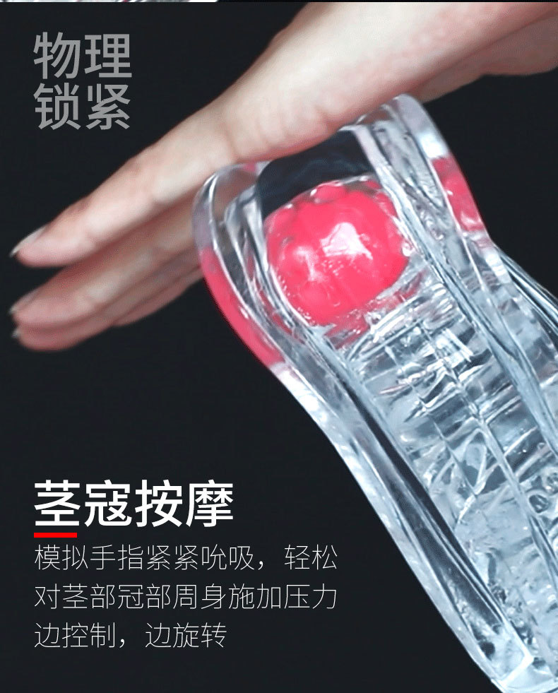 透明飞机杯吸吮杯阴经锻炼器男用自卫器成人玩具倒膜情趣用品批发详情图7