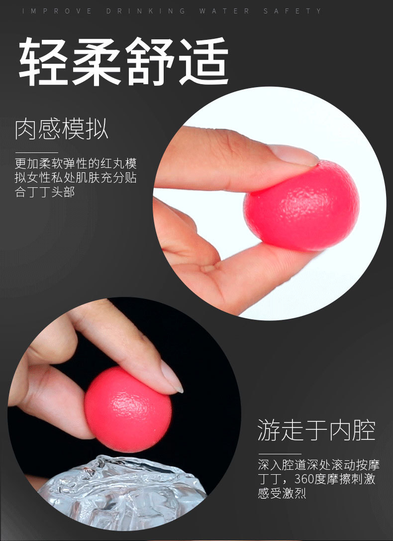 透明飞机杯吸吮杯阴经锻炼器男用自卫器成人玩具倒膜情趣用品批发详情图5
