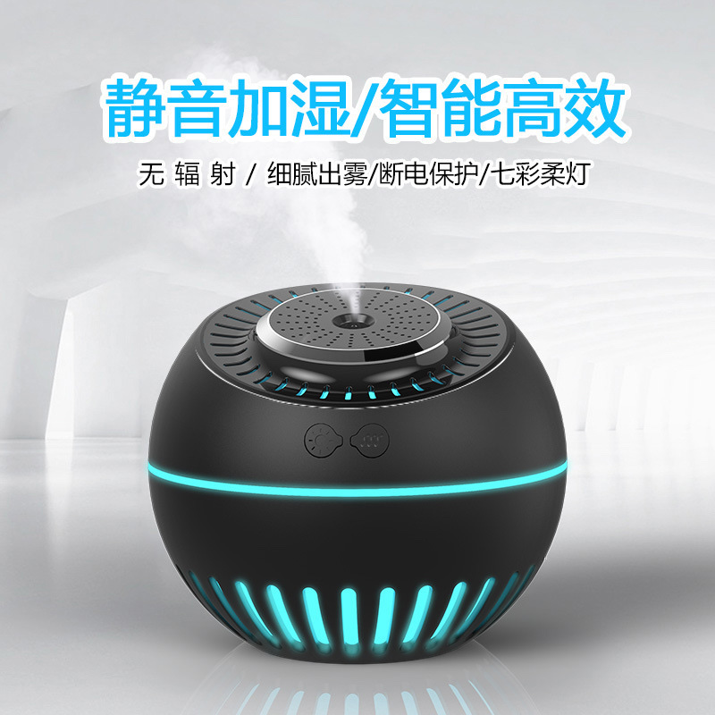 Menggua humidifier Application Scenario