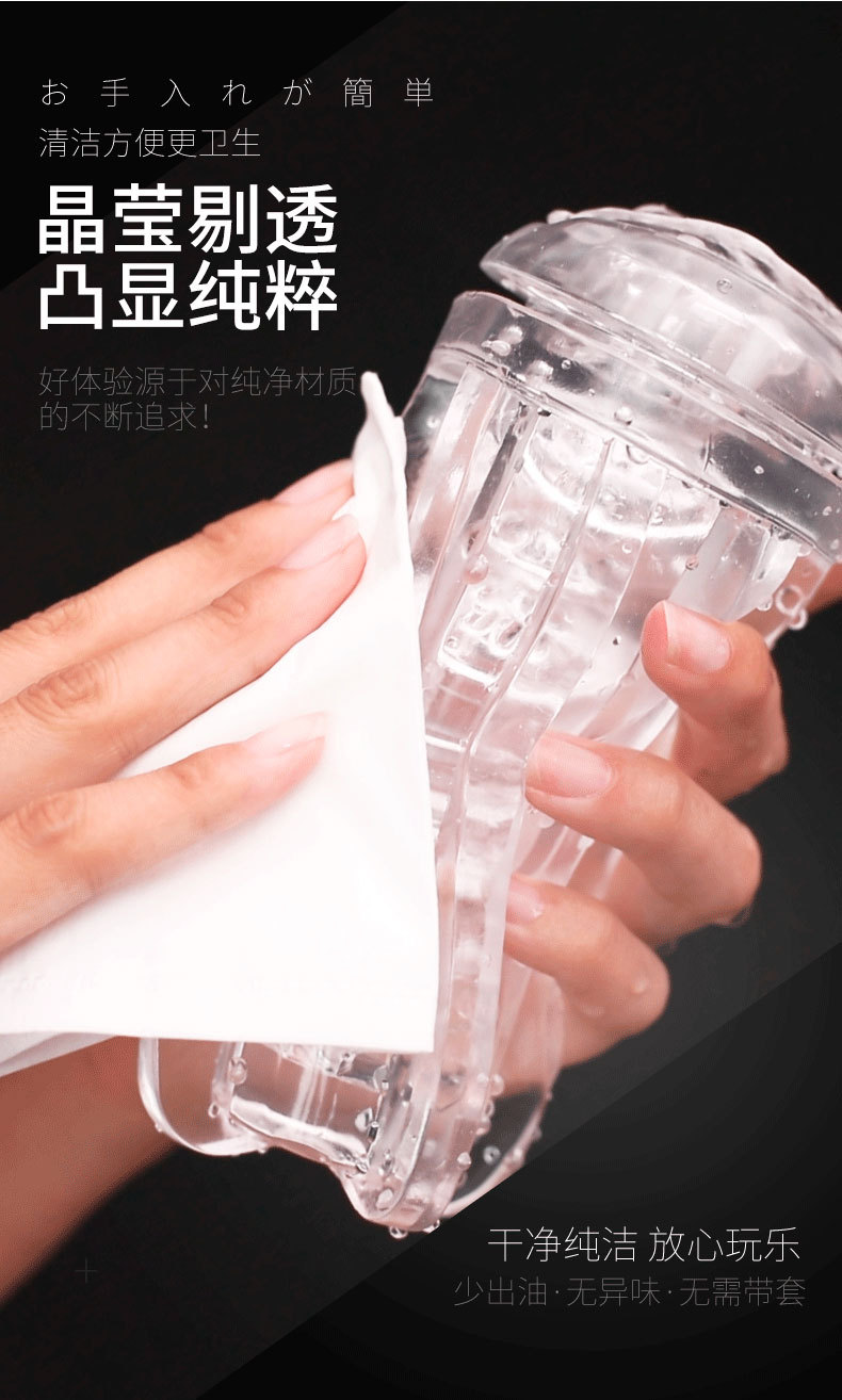 透明飞机杯吸吮杯阴经锻炼器男用自卫器成人玩具倒膜情趣用品批发详情图12