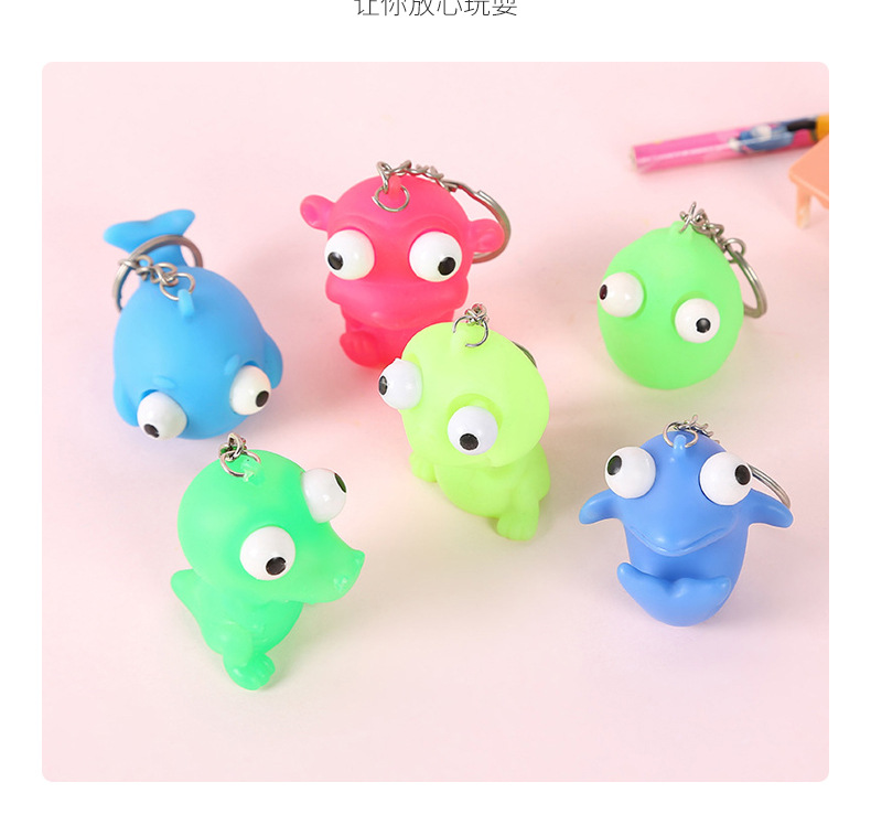 突眼钥匙扣搪胶发泄玩具新款金鱼突眼可爱卡通挤眼钥匙扣小挂件 搪胶发泄产品厂家 详情图3