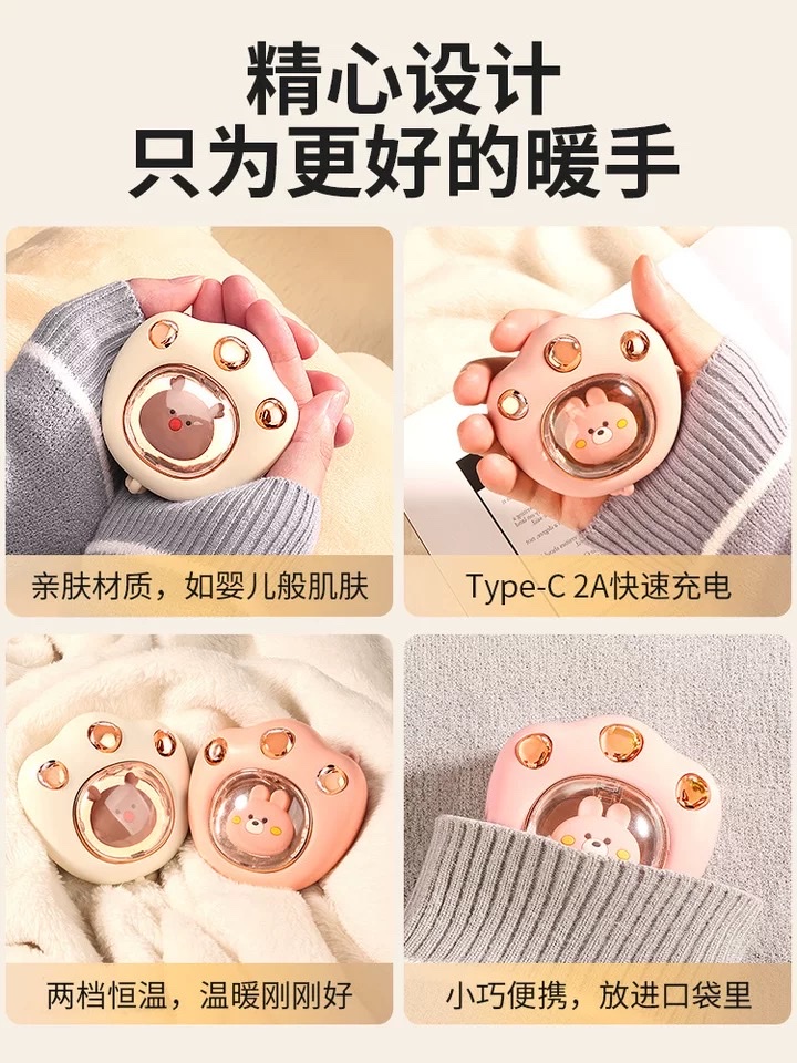 暖手宝/猫爪暖手宝/暖宝宝细节图