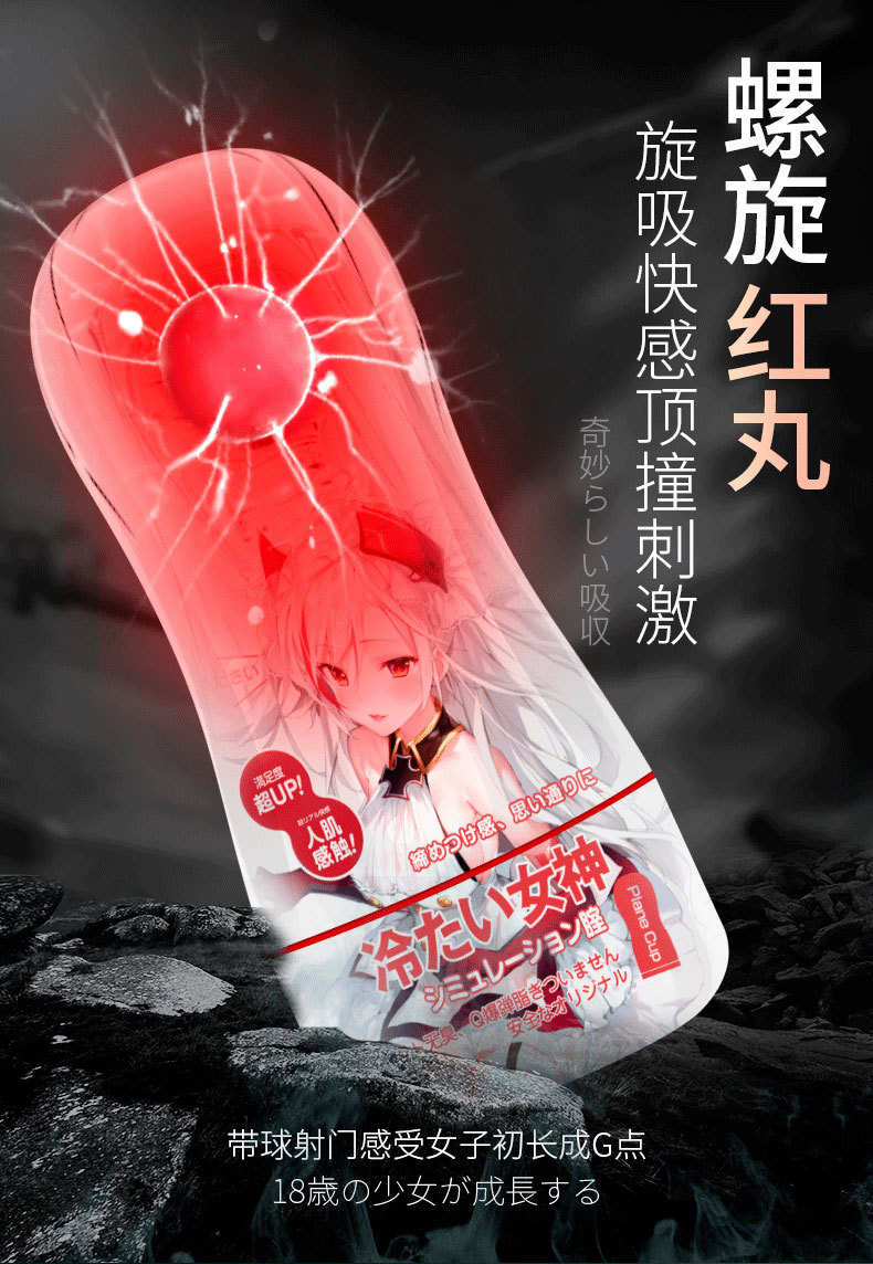 透明飞机杯吸吮杯阴经锻炼器男用自卫器成人玩具倒膜情趣用品批发详情图9