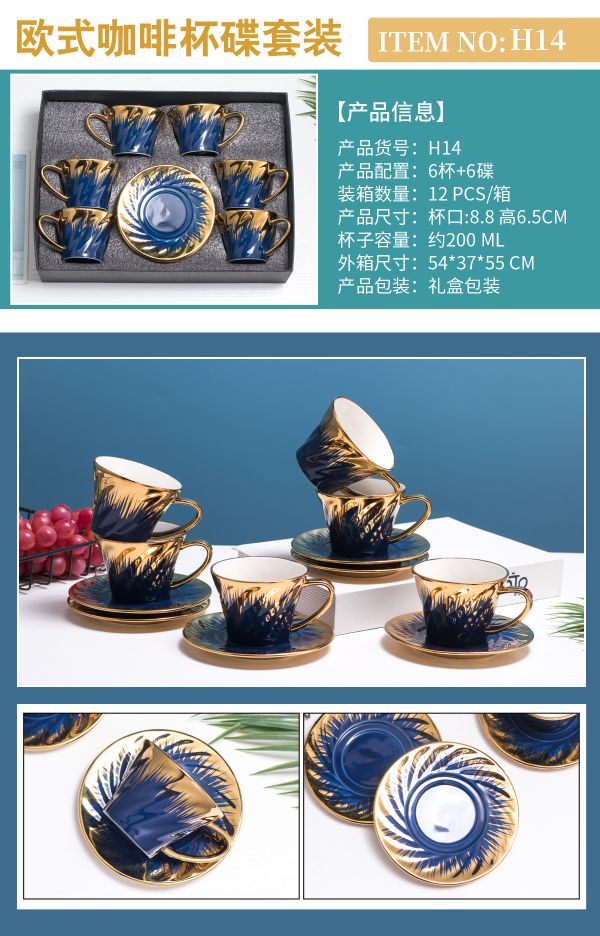 陶瓷杯/陶瓷杯碟/陶瓷日用品产品图