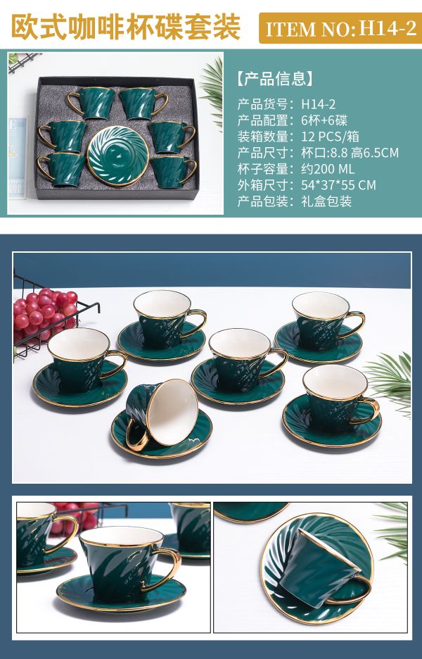 陶瓷杯/陶瓷杯碟/陶瓷日用品细节图