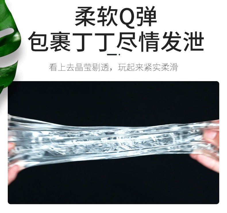 透明飞机杯吸吮杯阴经锻炼器男用自卫器成人玩具倒膜情趣用品批发详情图11