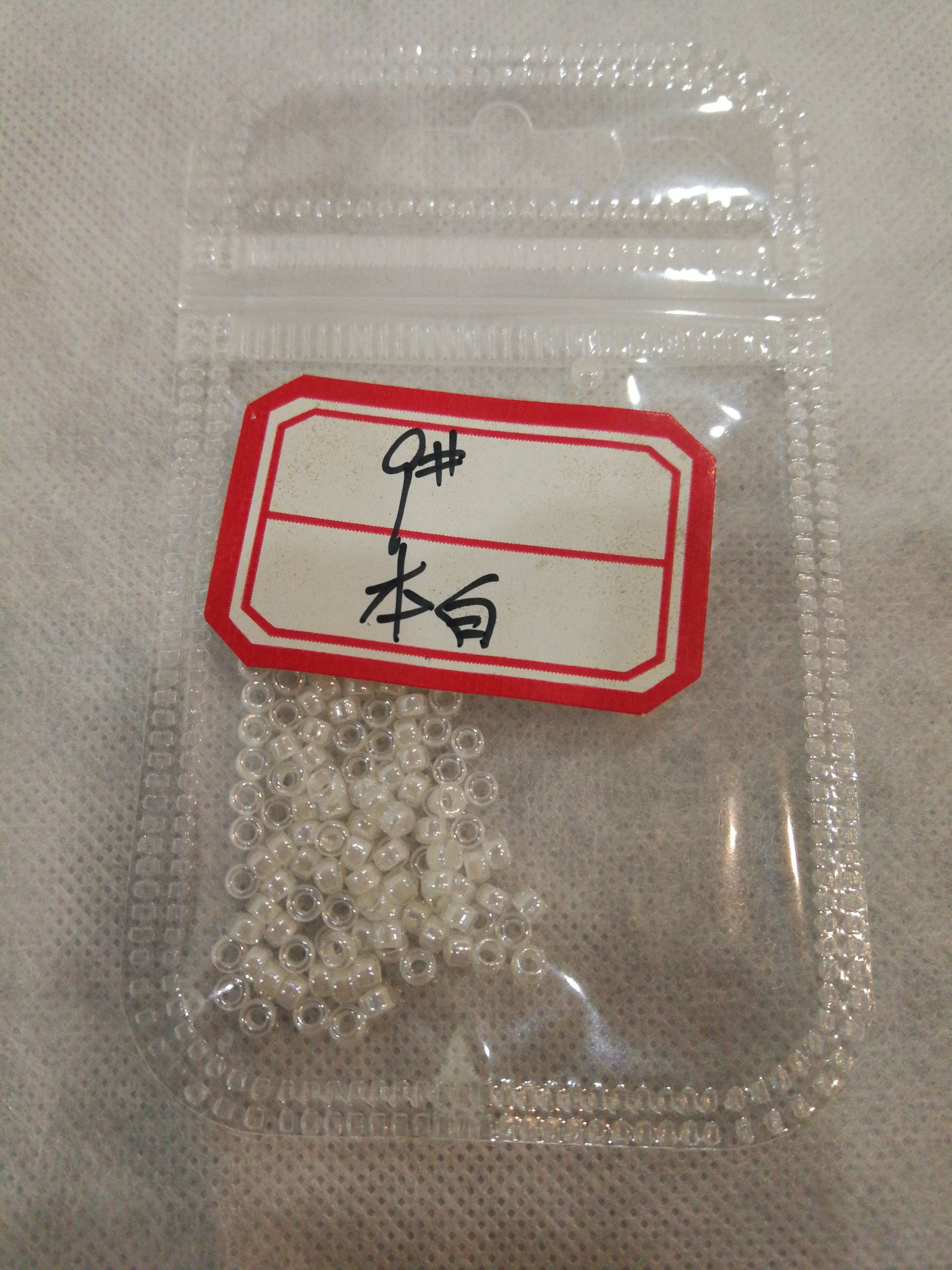 玻璃珠8详情图3