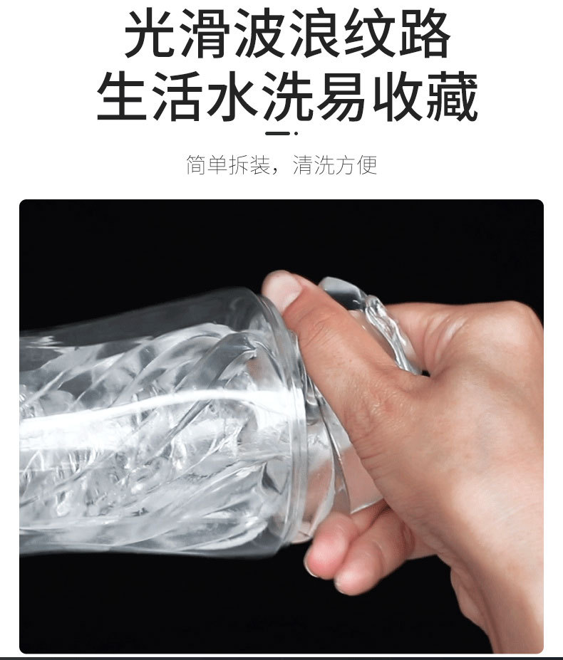 透明飞机杯吸吮杯阴经锻炼器男用自卫器成人玩具倒膜情趣用品批发详情图14