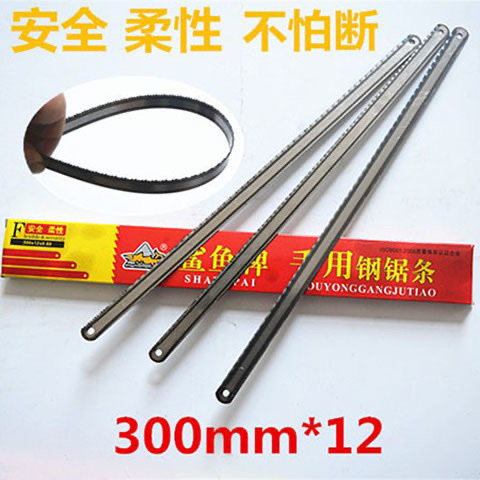 Shark 300 hacksaw blade, coarse-toothed, wear-resistant, hand-cut metal, 18-tooth, 24-tooth, 14-tooth super-hard hand hacksaw blade details Picture